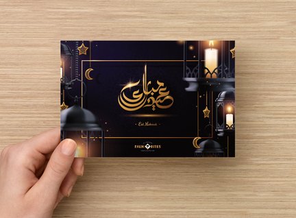 Greeting Cards - Palm Bites® - Greeting & Note Cards - Eid Mubarak